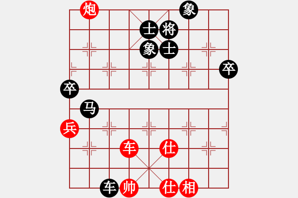 象棋棋譜圖片：海上天(7段)-負(fù)-trauvang(4段) - 步數(shù)：140 