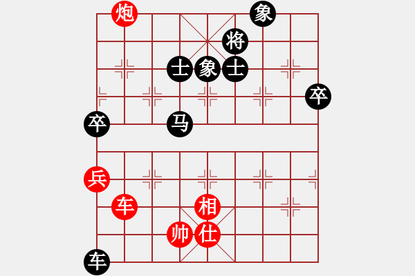 象棋棋譜圖片：海上天(7段)-負(fù)-trauvang(4段) - 步數(shù)：148 