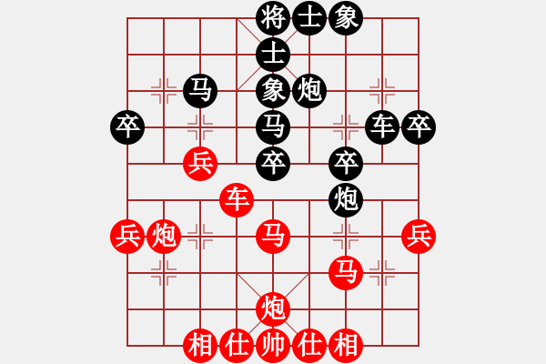 象棋棋譜圖片：海上天(7段)-負(fù)-trauvang(4段) - 步數(shù)：40 