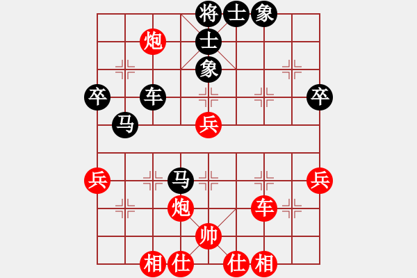 象棋棋譜圖片：海上天(7段)-負(fù)-trauvang(4段) - 步數(shù)：60 