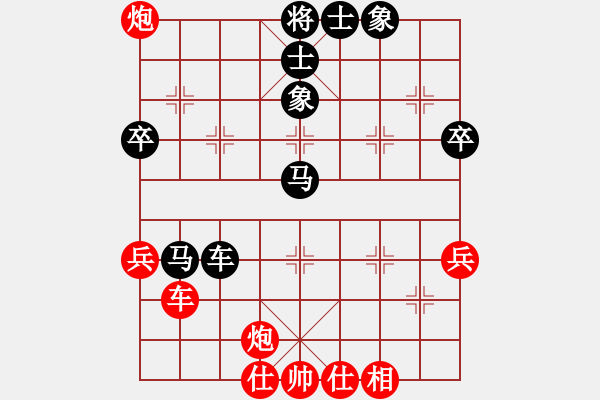 象棋棋譜圖片：海上天(7段)-負(fù)-trauvang(4段) - 步數(shù)：70 