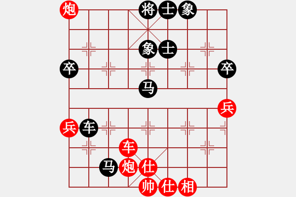 象棋棋譜圖片：海上天(7段)-負(fù)-trauvang(4段) - 步數(shù)：80 