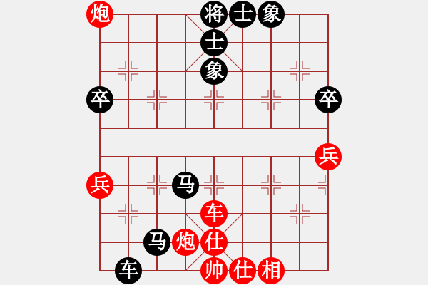 象棋棋譜圖片：海上天(7段)-負(fù)-trauvang(4段) - 步數(shù)：90 