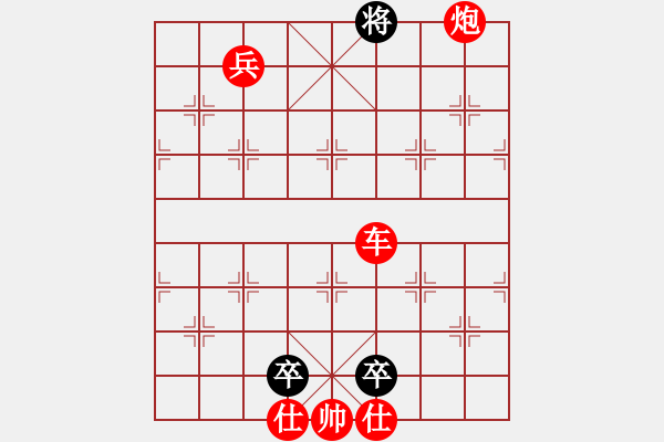 象棋棋譜圖片：連將殺10.十步殺（97）.PGN - 步數(shù)：19 