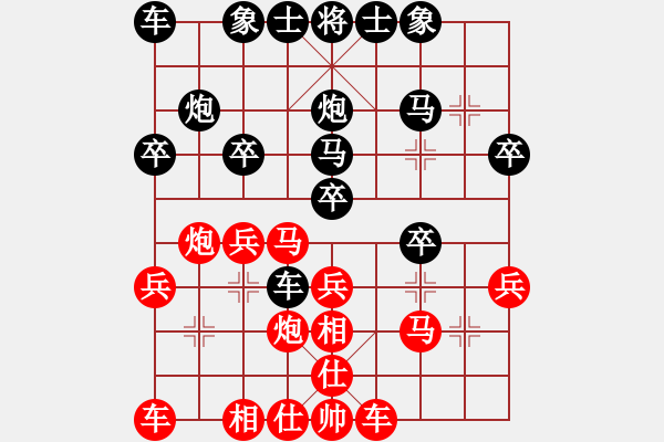 象棋棋譜圖片：新加坡 胡海宇 負(fù) 新加坡 陳中和 - 步數(shù)：20 