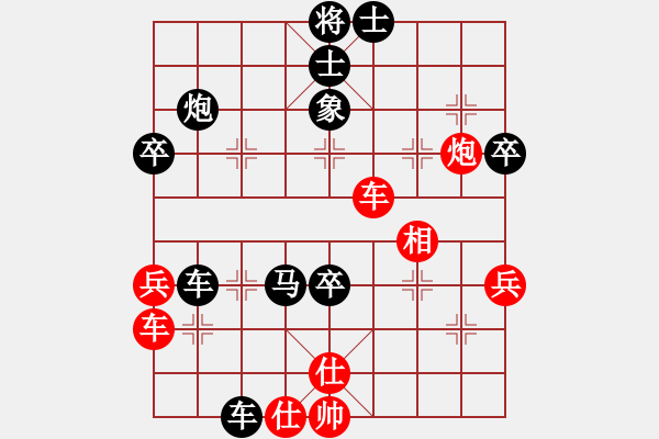 象棋棋谱图片：新加坡 胡海宇 负 新加坡 陈中和 - 步数：50 