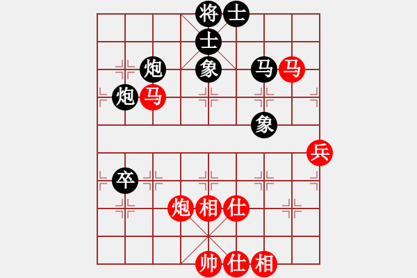 象棋棋譜圖片：漂流鴻船(北斗)-負(fù)-網(wǎng)絡(luò)人機(jī)王(北斗) - 步數(shù)：100 