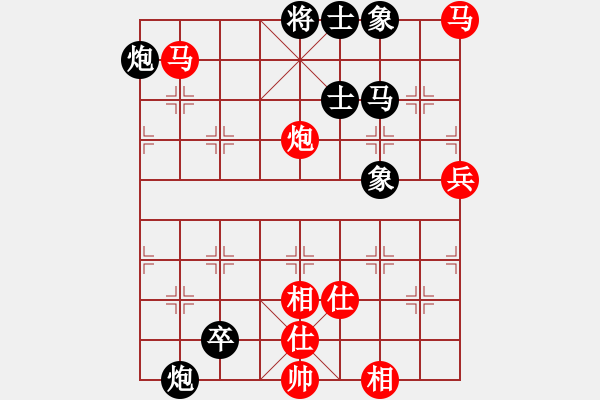 象棋棋譜圖片：漂流鴻船(北斗)-負(fù)-網(wǎng)絡(luò)人機(jī)王(北斗) - 步數(shù)：120 