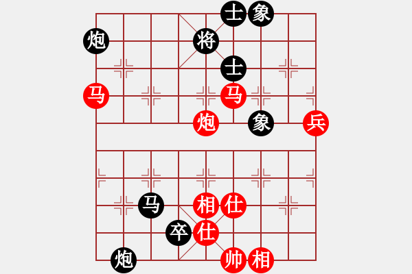 象棋棋譜圖片：漂流鴻船(北斗)-負(fù)-網(wǎng)絡(luò)人機(jī)王(北斗) - 步數(shù)：130 