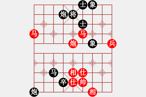 象棋棋譜圖片：漂流鴻船(北斗)-負(fù)-網(wǎng)絡(luò)人機(jī)王(北斗) - 步數(shù)：140 