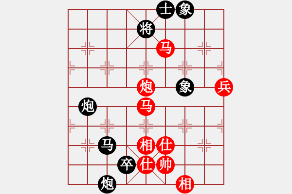 象棋棋譜圖片：漂流鴻船(北斗)-負(fù)-網(wǎng)絡(luò)人機(jī)王(北斗) - 步數(shù)：150 