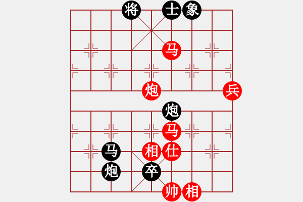 象棋棋譜圖片：漂流鴻船(北斗)-負(fù)-網(wǎng)絡(luò)人機(jī)王(北斗) - 步數(shù)：160 