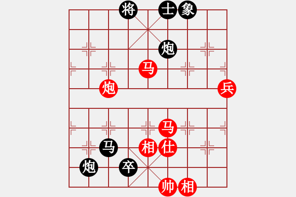 象棋棋譜圖片：漂流鴻船(北斗)-負(fù)-網(wǎng)絡(luò)人機(jī)王(北斗) - 步數(shù)：170 