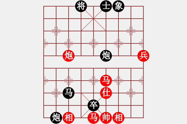 象棋棋譜圖片：漂流鴻船(北斗)-負(fù)-網(wǎng)絡(luò)人機(jī)王(北斗) - 步數(shù)：180 