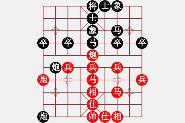 象棋棋譜圖片：漂流鴻船(北斗)-負(fù)-網(wǎng)絡(luò)人機(jī)王(北斗) - 步數(shù)：40 