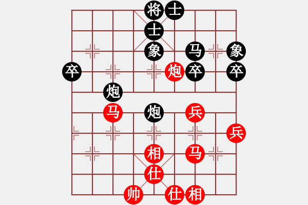 象棋棋譜圖片：漂流鴻船(北斗)-負(fù)-網(wǎng)絡(luò)人機(jī)王(北斗) - 步數(shù)：70 