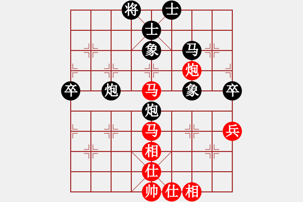 象棋棋譜圖片：漂流鴻船(北斗)-負(fù)-網(wǎng)絡(luò)人機(jī)王(北斗) - 步數(shù)：80 