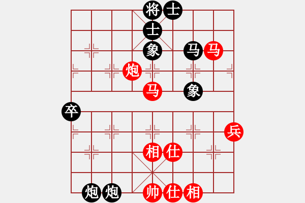 象棋棋譜圖片：漂流鴻船(北斗)-負(fù)-網(wǎng)絡(luò)人機(jī)王(北斗) - 步數(shù)：90 