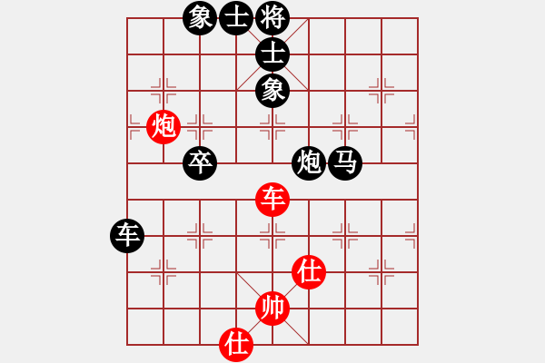 象棋棋譜圖片：勇勇[紅] -VS- 負(fù)分太后 魚(yú)[黑](2) - 步數(shù)：100 