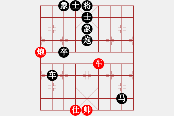 象棋棋譜圖片：勇勇[紅] -VS- 負(fù)分太后 魚(yú)[黑](2) - 步數(shù)：118 