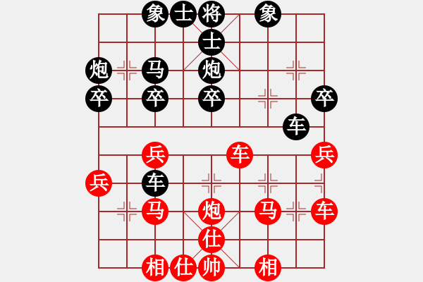 象棋棋譜圖片：勇勇[紅] -VS- 負(fù)分太后 魚(yú)[黑](2) - 步數(shù)：30 