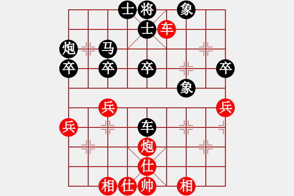 象棋棋譜圖片：勇勇[紅] -VS- 負(fù)分太后 魚(yú)[黑](2) - 步數(shù)：40 