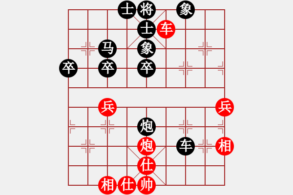 象棋棋譜圖片：勇勇[紅] -VS- 負(fù)分太后 魚(yú)[黑](2) - 步數(shù)：50 