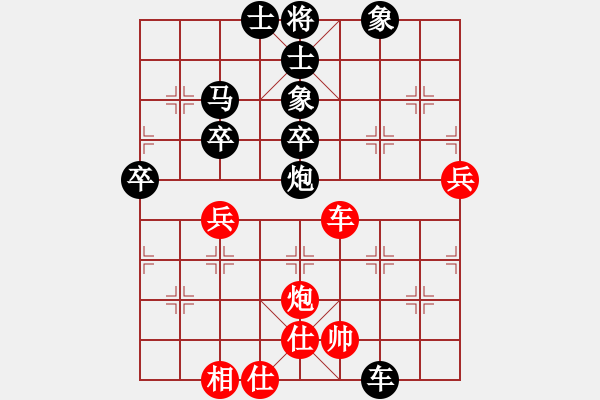 象棋棋譜圖片：勇勇[紅] -VS- 負(fù)分太后 魚(yú)[黑](2) - 步數(shù)：60 