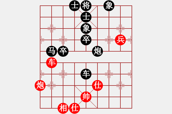 象棋棋譜圖片：勇勇[紅] -VS- 負(fù)分太后 魚(yú)[黑](2) - 步數(shù)：80 