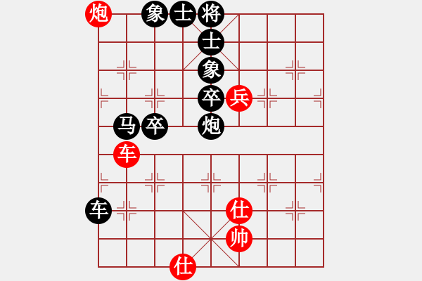 象棋棋譜圖片：勇勇[紅] -VS- 負(fù)分太后 魚(yú)[黑](2) - 步數(shù)：90 