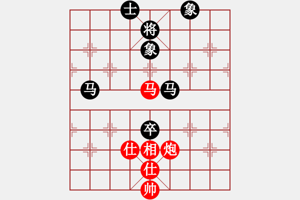 象棋棋譜圖片：煤礦 景學(xué)義 和 浦東 葛維蒲 - 步數(shù)：90 