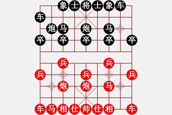 象棋棋譜圖片：Congaco_H1R5 vs XQ Master - 步數(shù)：10 