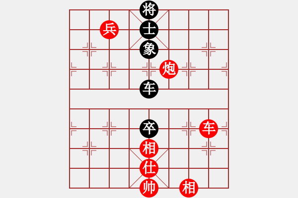 象棋棋譜圖片：Congaco_H1R5 vs XQ Master - 步數(shù)：100 