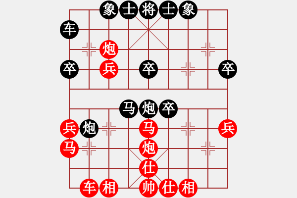 象棋棋譜圖片：Congaco_H1R5 vs XQ Master - 步數(shù)：30 