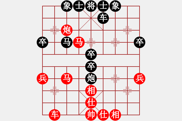 象棋棋譜圖片：Congaco_H1R5 vs XQ Master - 步數(shù)：40 