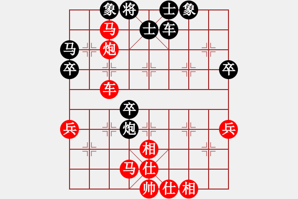 象棋棋譜圖片：Congaco_H1R5 vs XQ Master - 步數(shù)：50 