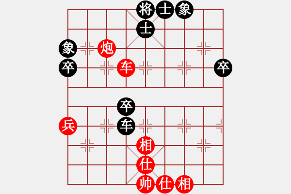 象棋棋譜圖片：Congaco_H1R5 vs XQ Master - 步數(shù)：60 