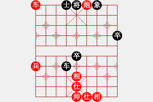 象棋棋譜圖片：Congaco_H1R5 vs XQ Master - 步數(shù)：70 