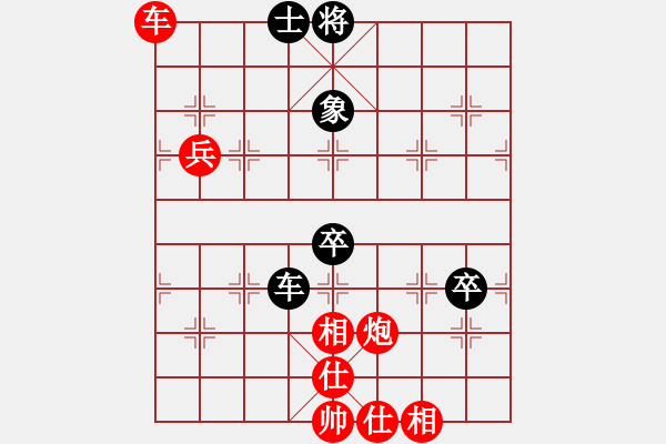 象棋棋譜圖片：Congaco_H1R5 vs XQ Master - 步數(shù)：80 