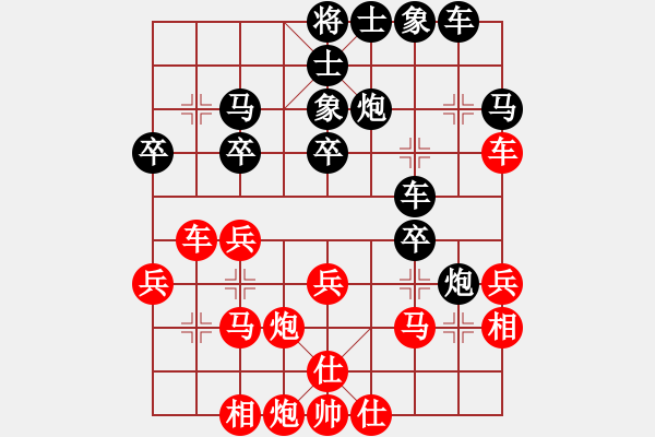 象棋棋譜圖片：168負(fù)棋樂 - 步數(shù)：30 