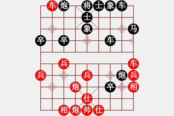 象棋棋譜圖片：168負(fù)棋樂 - 步數(shù)：40 