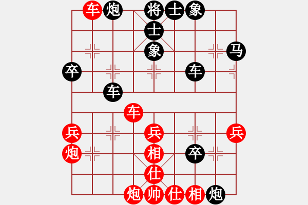 象棋棋譜圖片：168負(fù)棋樂 - 步數(shù)：50 