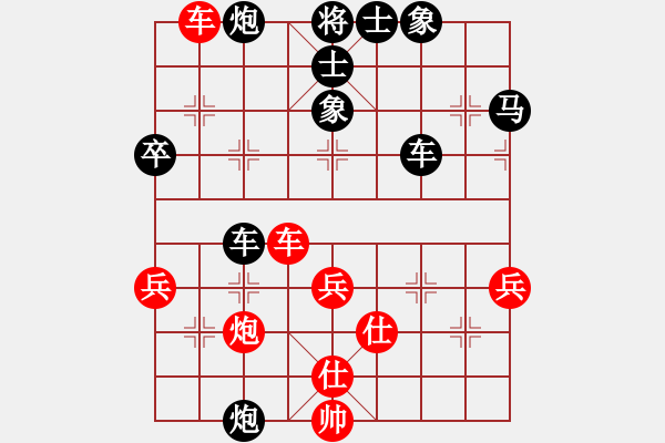 象棋棋譜圖片：168負(fù)棋樂 - 步數(shù)：60 