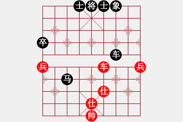 象棋棋譜圖片：168負(fù)棋樂 - 步數(shù)：80 