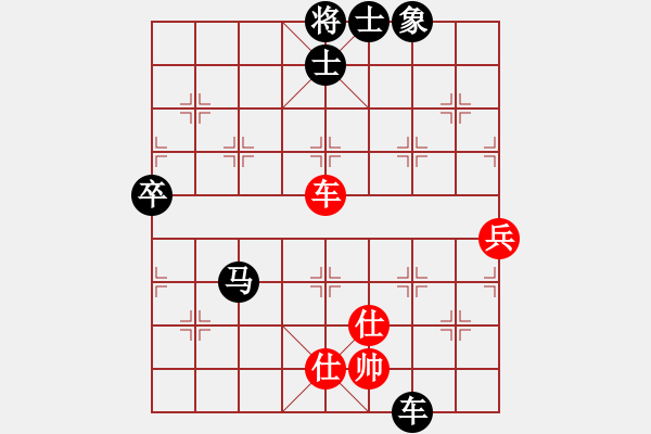 象棋棋譜圖片：168負(fù)棋樂 - 步數(shù)：90 