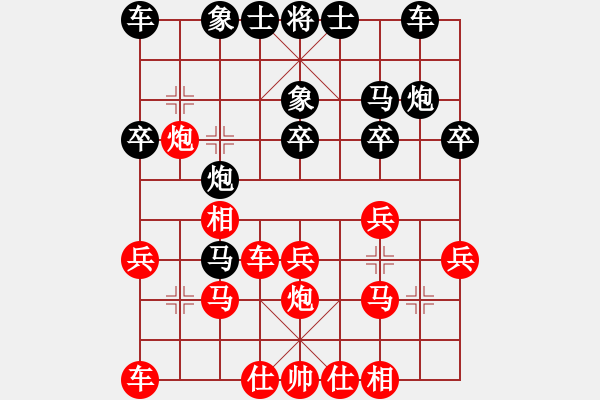 象棋棋譜圖片：2015鳳崗第三季度賽第一輪40臺閔斌橋先勝陳兵樂 - 步數(shù)：20 