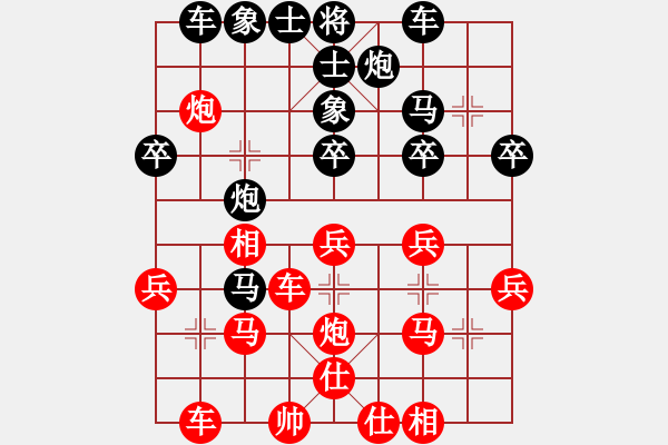 象棋棋譜圖片：2015鳳崗第三季度賽第一輪40臺閔斌橋先勝陳兵樂 - 步數(shù)：30 