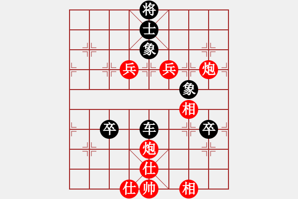 象棋棋譜圖片：小倭寇（后勝）手機(jī)象棋三級棋手積分1660勝率48 - 步數(shù)：100 