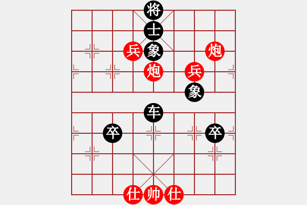 象棋棋譜圖片：小倭寇（后勝）手機(jī)象棋三級棋手積分1660勝率48 - 步數(shù)：110 