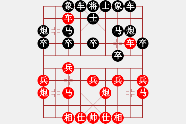 象棋棋譜圖片：小倭寇（后勝）手機(jī)象棋三級棋手積分1660勝率48 - 步數(shù)：20 